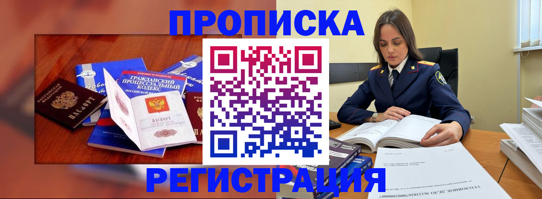 временная регистрация гарантия в Петрозаводске