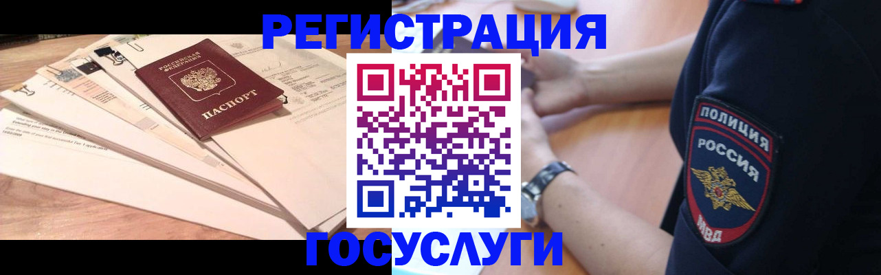 прописка для кредита в Петрозаводске